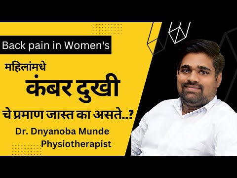 भूतकाळातील राग...! |Dr.Dnyanoba Munde