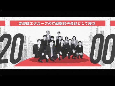 イベントオープニング動画｜株式会社デジジャパン