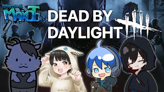 【Dead by Daylight】DBD初心者がコラボ