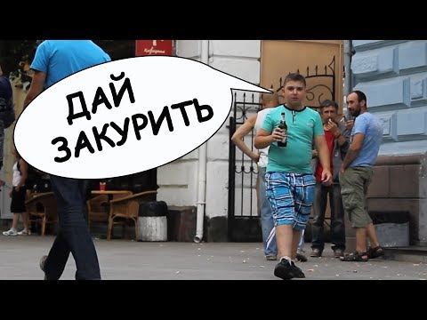ШКОЛЬНИК БУХАЕТ И ПРОСИТ ПОДКУРИТЬ / ПЬЯНЫЙ ШКОЛЬНИК ДЛЯ LIVE Emotions