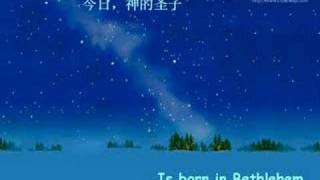 Born in Bethlehem by Third Day