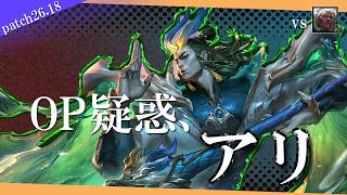 【ザーヘン】元プロに勝利 超絶フィジカルチャンプはバフでOPの疑惑【解説動画】
