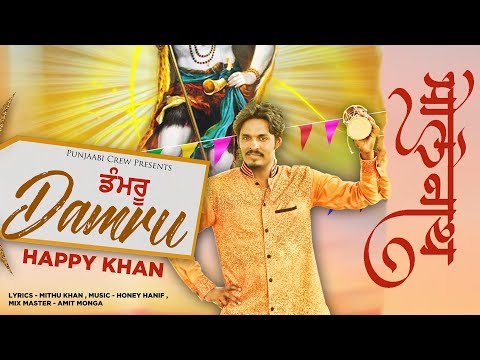 Damru
