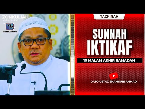 TAZKIRAH : Iktikaf Di 10 Malam Akhir Ramadan (Sunnah Yang Dilupakan) - Ustaz Shamsuri Ahmad
