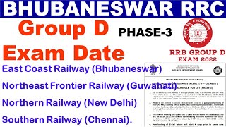 RRB Group D Exam Date|East Coast Railway Exam Date|Bhubaneswar Zone|Group D Exam Phase 3