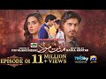 Mannat Murad Episode 01 - [Eng Sub] - Digitally Presented by Jhalak Beauty Cream - 26th Sep 2023