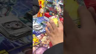 適当にパック開封1/2