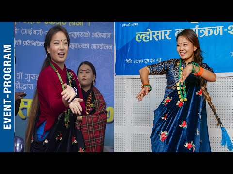 Ngolshyo - खो पाते - Dance by Pahachyu Kalakar