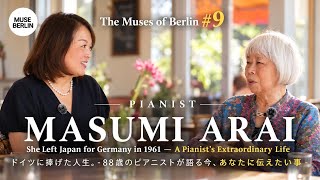 Muse#9 【88歳のピアニスト・新井眞澄が今、伝えたいこと】｜Pianist Masumi Arai: A Life in Music