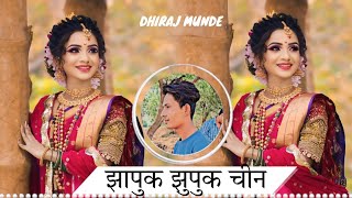 Download lagu Zapuk Zupuk Part 3 । DJ Omii X DJ Ajay । Zapuk Zupuk x Chin Tapak Dam Dam Dj Song । #Circuitmix  mp3