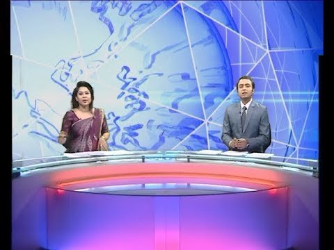 দুপুর ০২ টার সংবাদ, ১০ মার্চ ২০১৯