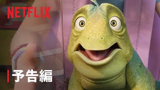 Trailer Preview Image