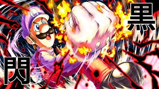 黒い閃きⅣ【即死廻戦】ルイージの魅せ・撃墜集【スマブラSP】-Luigi montage/combo video【SSBU】