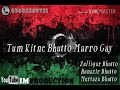 YE BAZI KHOON KI BAZI HAI