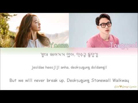 Yoona 윤아 ft  10cm   Deoksugung Stonewall Walkway 덕수궁 돌담길의 봄 Color Coded Lyrics ENG ROM HAN