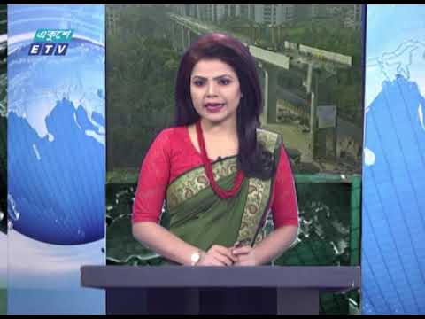 09 AM News || সকাল ০৯টার সংবাদ || 26 March 2021 || ETV News