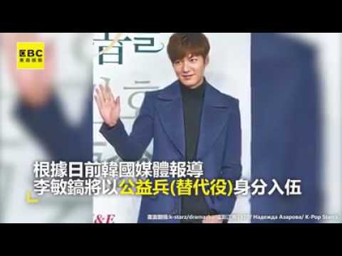May 25 2016 News Lee Minho On EBC STAR NEWS