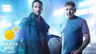 Той, хто біжить по лезу 2049 - офіційний трейлер №1 (український)