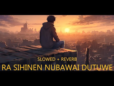 Ra Sihinen Nubawai Dutuwe | එක බැල්මෙන් නුඹ මා වසඟ කළා - [Slowed and Reverb]