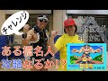 【筋トレ】ある橋名人が登場!16連射炸裂!!