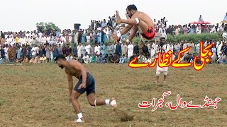 Abdul Rehman Bijli Vs Adnan Malak New Kabaddi Match 2025 at Jhanday Wal Gujrat | National Kabaddi