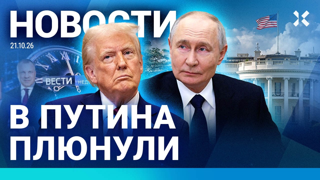 ⚡️НОВОСТИ | ПОЖАР В МОСКВЕ: ЖЕРТВЫ | В ПУТИНА ПЛЮНУЛИ | ДЕПУТАТ ПРОТИВ ВЛАСТИ 