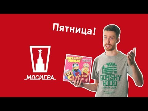 Видео обзор