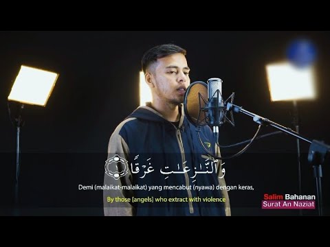 Surah An-Nazi'at سورة النازعات | Salim Bahanan |