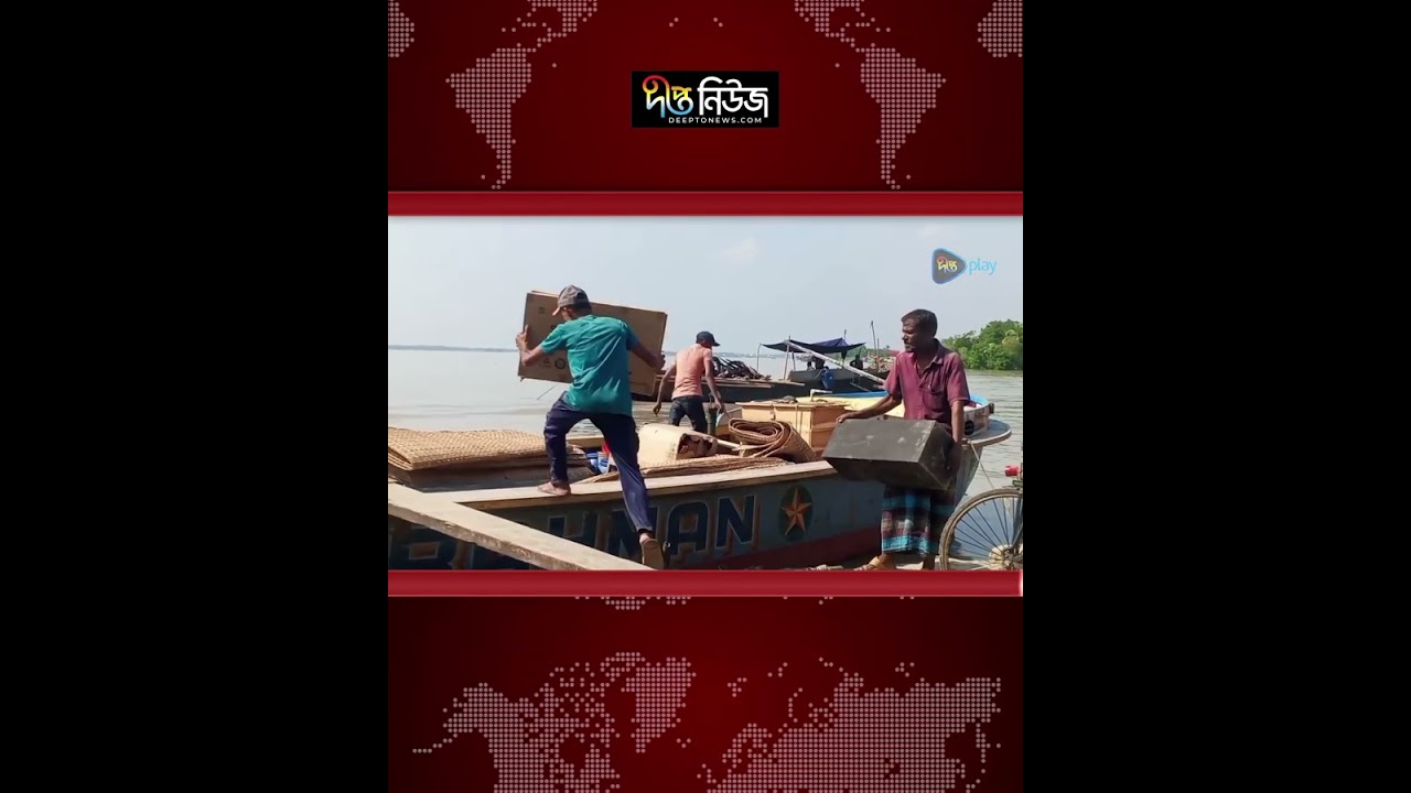দুবলায় শুরু হচ্ছে শুঁটকি মৌসুম l Mogla l Shutki l Dry Fish l Dublar Char l Business l Deepto News