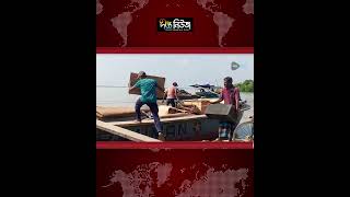 দুবলায় শুরু হচ্ছে শুঁটকি মৌসুম l Mogla l Shutki l Dry Fish l Dublar Char l Business l Deepto News