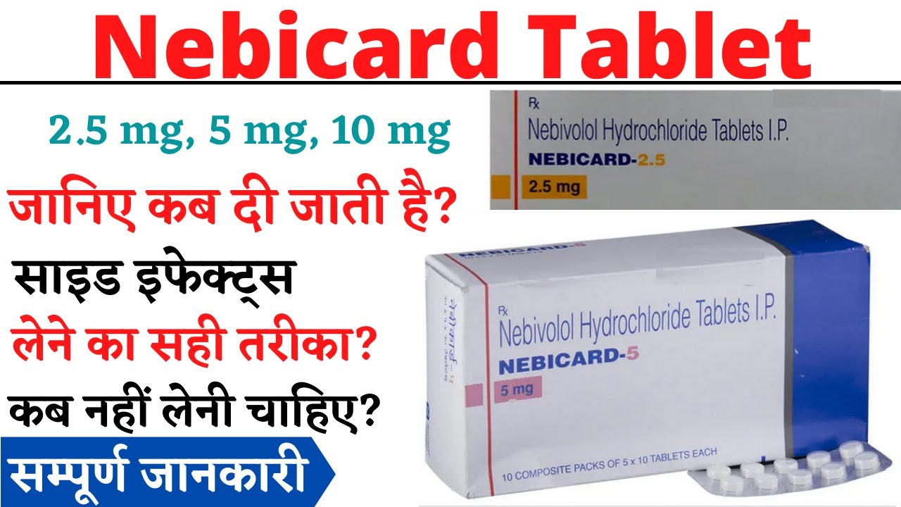 Watch video Nebicard Tablet, Nebicard 2.5 Tablet, Nebicard 5 mg Tablet Uses, Side Effects in Hindi Now Nebicard Tablet, Nebicard 2.5 Tablet, Nebicard 5 mg Tablet Uses, Side Effects in Hindi