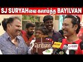 Bayilvan Brother 🫢 SJ Suryah Interaction With Press Reporters Bommai