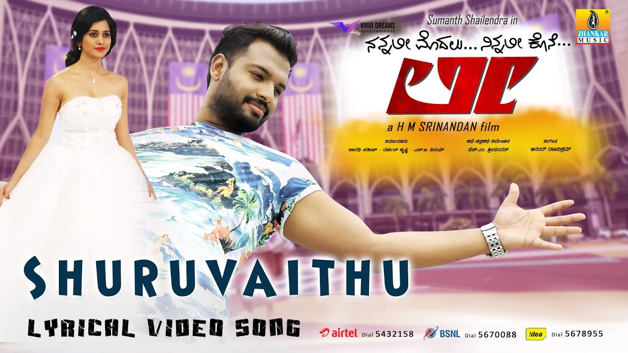Shuruvaithu Lyrics  | Lee | Nabha Natesh, Sneha Namdhani, Sumanth Shailendra | ANANYA BHAT, Chetan Gandarv | Anand Rajavikraman