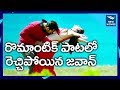Bugganchuna Video Song Promo Sai Dharam Tej Jawaan Telugu Movie Mehreen Pirzada New Waves