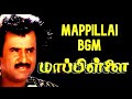 Mappillai BGM Title Track HD Quality Isaignani Ilayaraaja Superstar Rajinikanth