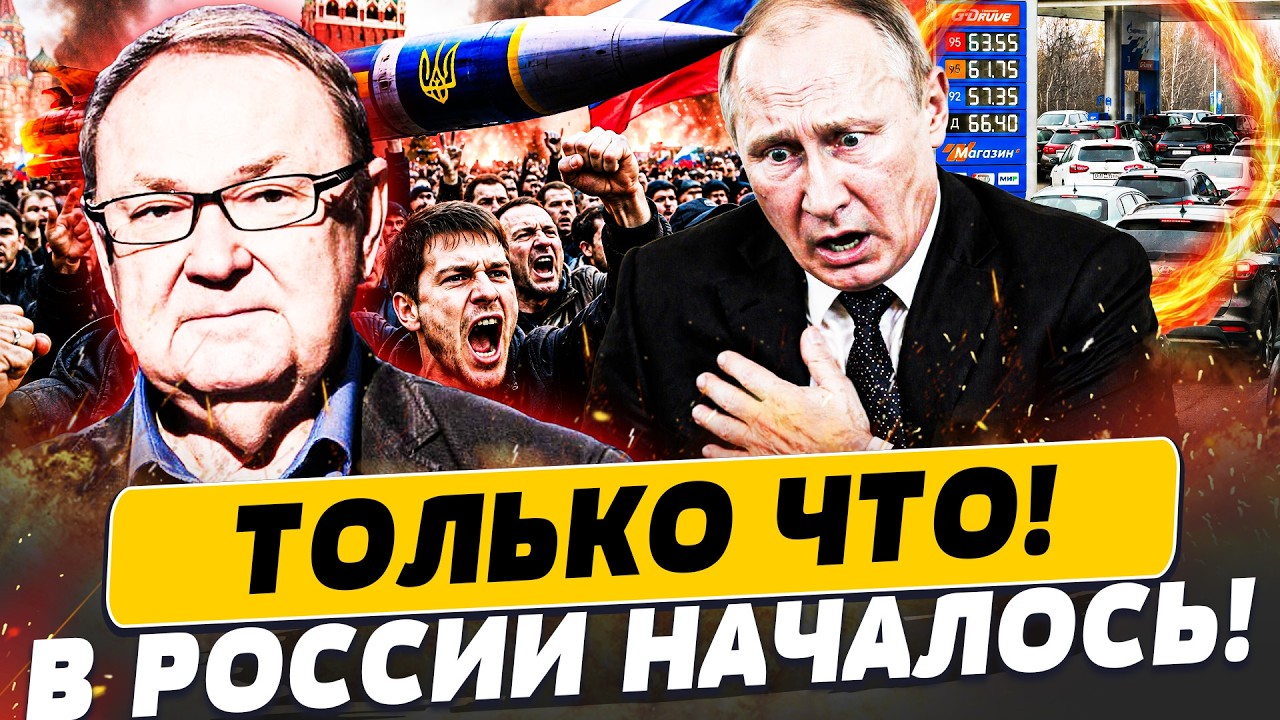 💥КРУТИХИН: ЭТО СЛУЧИЛОСЬ, ПОКА УКРАИНЦЫ БИЛИ ПО МОСКВЕ! РАСКОЛ В РФ! ДВОРЦОВ?