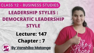 DEMOCRATIC OR PARTICIPATIVE LEADERSHIP | STYLES OF LEADERSHIP | CLASS 12TH BST | UNDOUBT BUSINESS