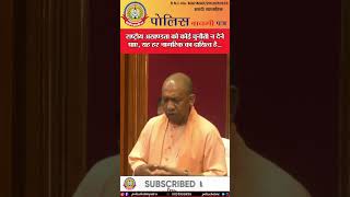 🔴राष्ट्रीय अखण्डता को कोई चुनौती न देने पाए, यह हर नागरिक का दायित्व है…