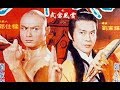 Shaolin Vs Wu Tong FULL MOVIE In French