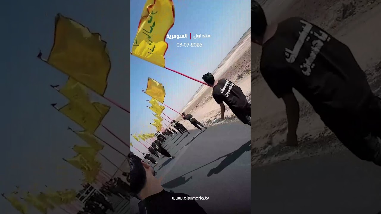 فيديو | اول موكب حسيني يبدأ بالسير الى كربلاء