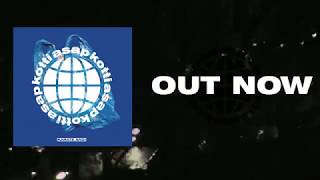 Du Weißt Music Video