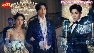 Он оставил её на помолвке ради другой. Теперь она в объятиях другого, а он шепчет: «Не уходи…