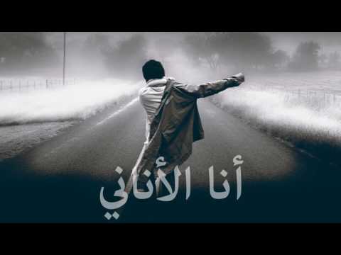 Qowm LaiSh Feat. Military Mindz | فات الفوت