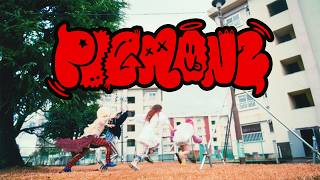 PIGMONZ「PIGMONZ」 のサムネイル