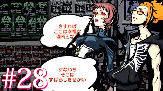 みんな充血してますね【すばらしきこのせかい】#28