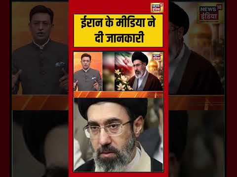 Sau Baat Ki Ek Baat: ईरान के मीडिया ने दी जानकारी | #kishoreajwani #iranisraelwar #warnews #short