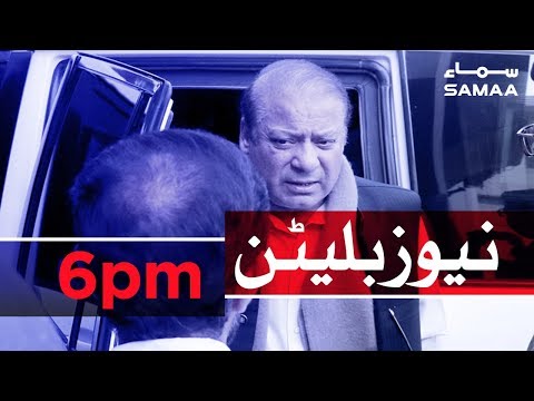 Samaa Bulletin - 6PM - 5 February 2019