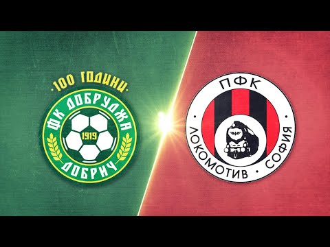 FK Dobrudja Dobrich 0-3 FK Lokomotiv Sofia 