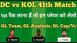 dc vs kkr Fantasy team match preview depths analysis