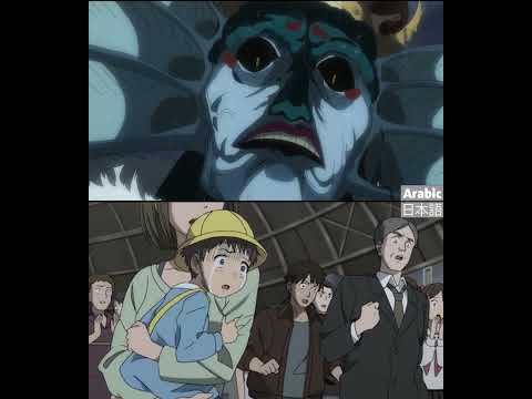 One punch man | Deep sea King scene | Arabic vs. Japanese | Dublaja